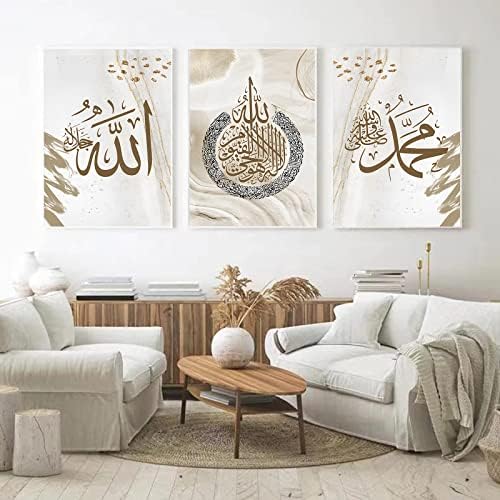 Ислямска Печат върху Платно Стенно Изкуство Мюсюлманска Художествена Живопис Ислямски Декор на стените Сиви Мюсюлмански Плакати за Рисунки по Калиграфия Картина